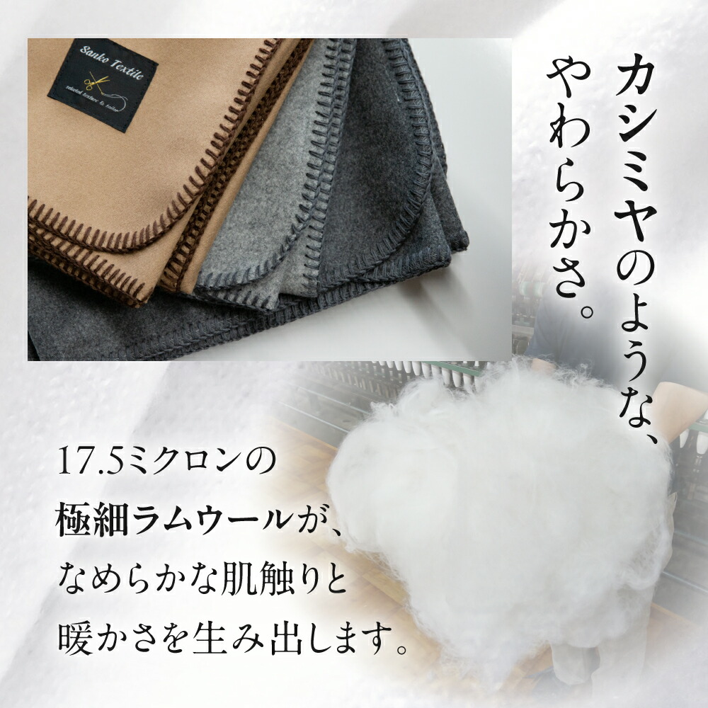 楽天市場】【ふるさと納税】高級ラムウール ブランケット ≪選べる