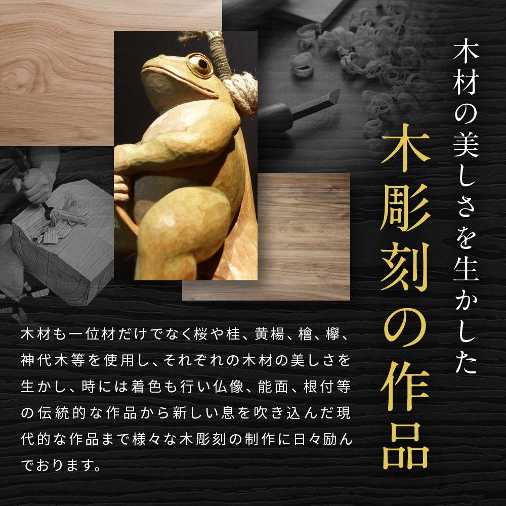 楽天市場】【ふるさと納税】飛騨木彫『ぶーらんこ』｜工芸品 置き物