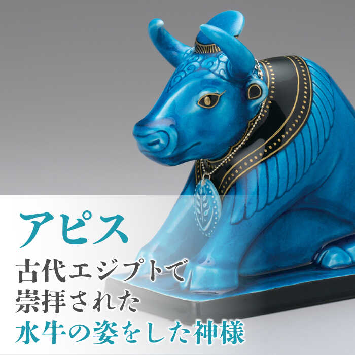 楽天市場】【ふるさと納税】＜人気アニメにも登場！＞【美濃焼