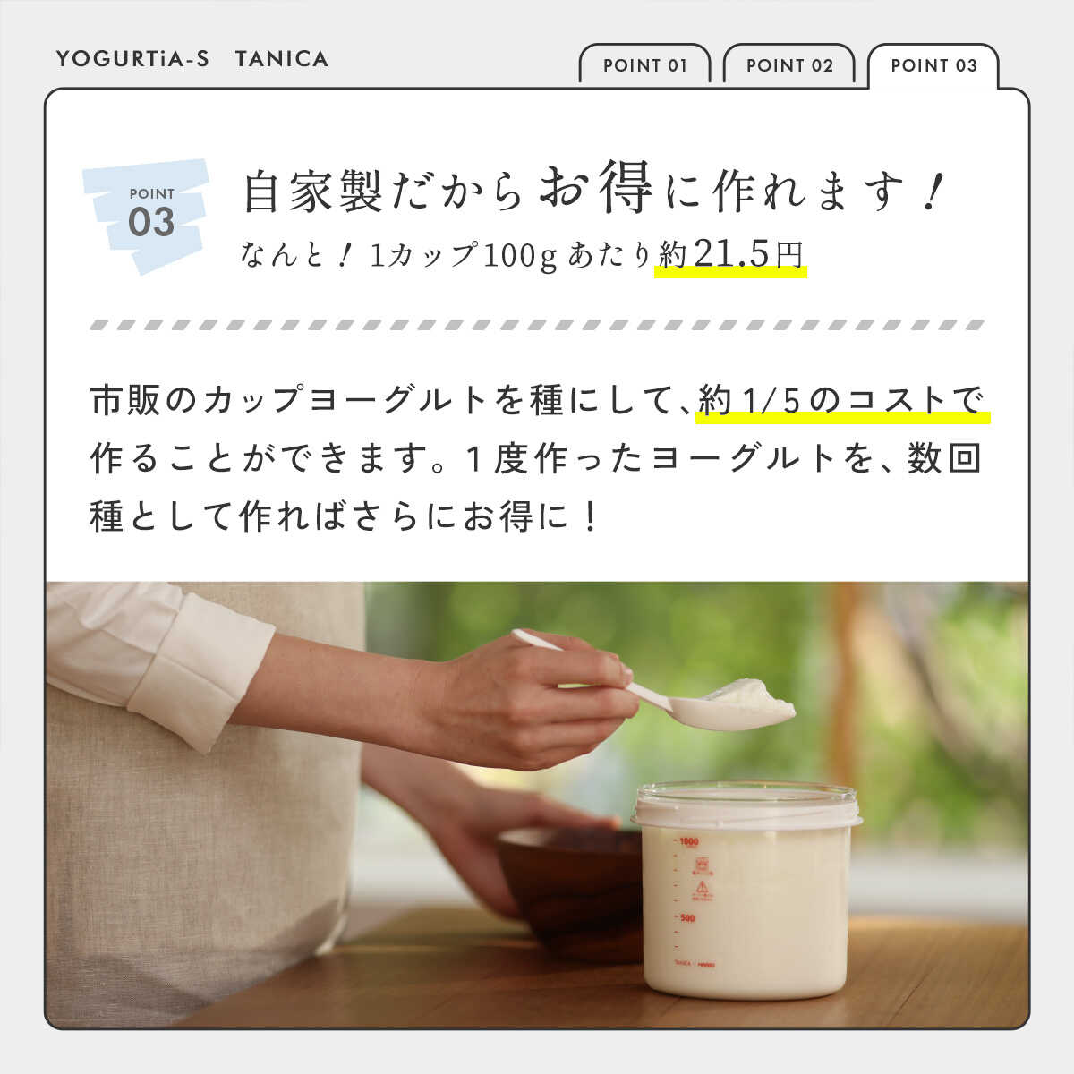 楽天市場】【ふるさと納税】【日本製】 ヨーグルトメーカー 発酵食品