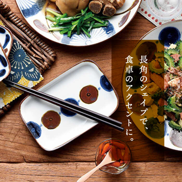 楽天市場】【ふるさと納税】【美濃焼】南風 長角皿 5枚セット【株式