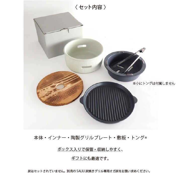 楽天市場】【ふるさと納税】【美濃焼】The chef 炭焼きグリル 大 陶板