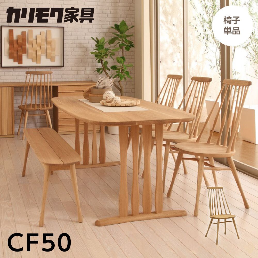 楽天市場】【ふるさと納税】カリモク家具【特別仕様：岐阜県飛騨市産の