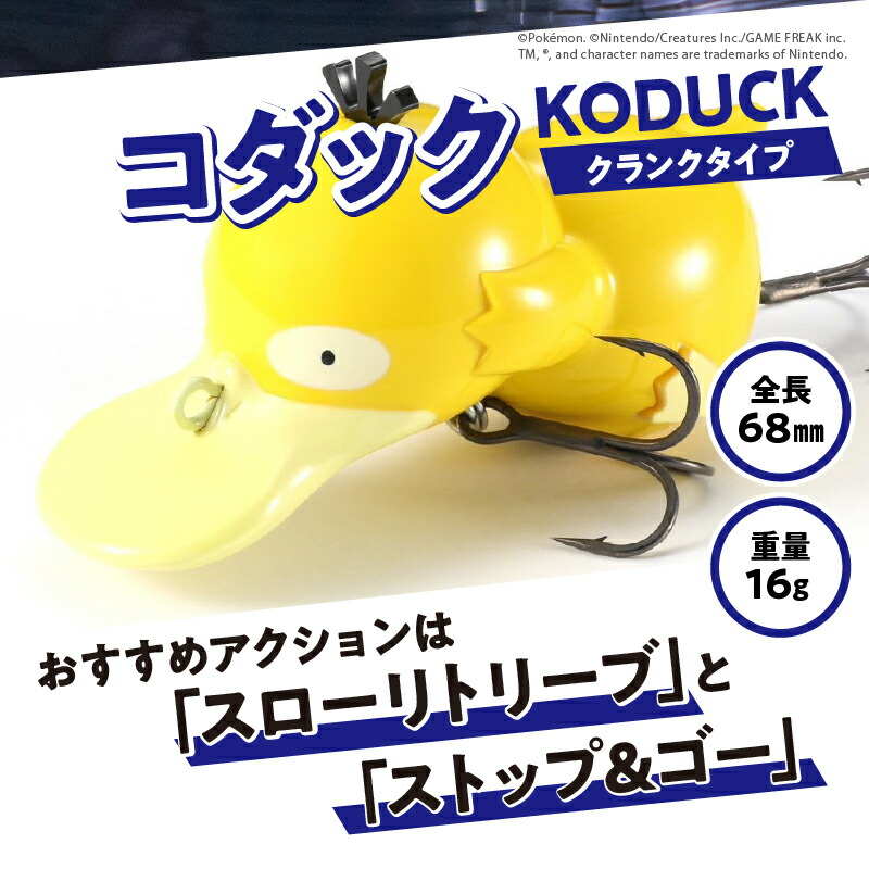 楽天市場】【ふるさと納税】 数量限定 ルアー 釣り アウトドア