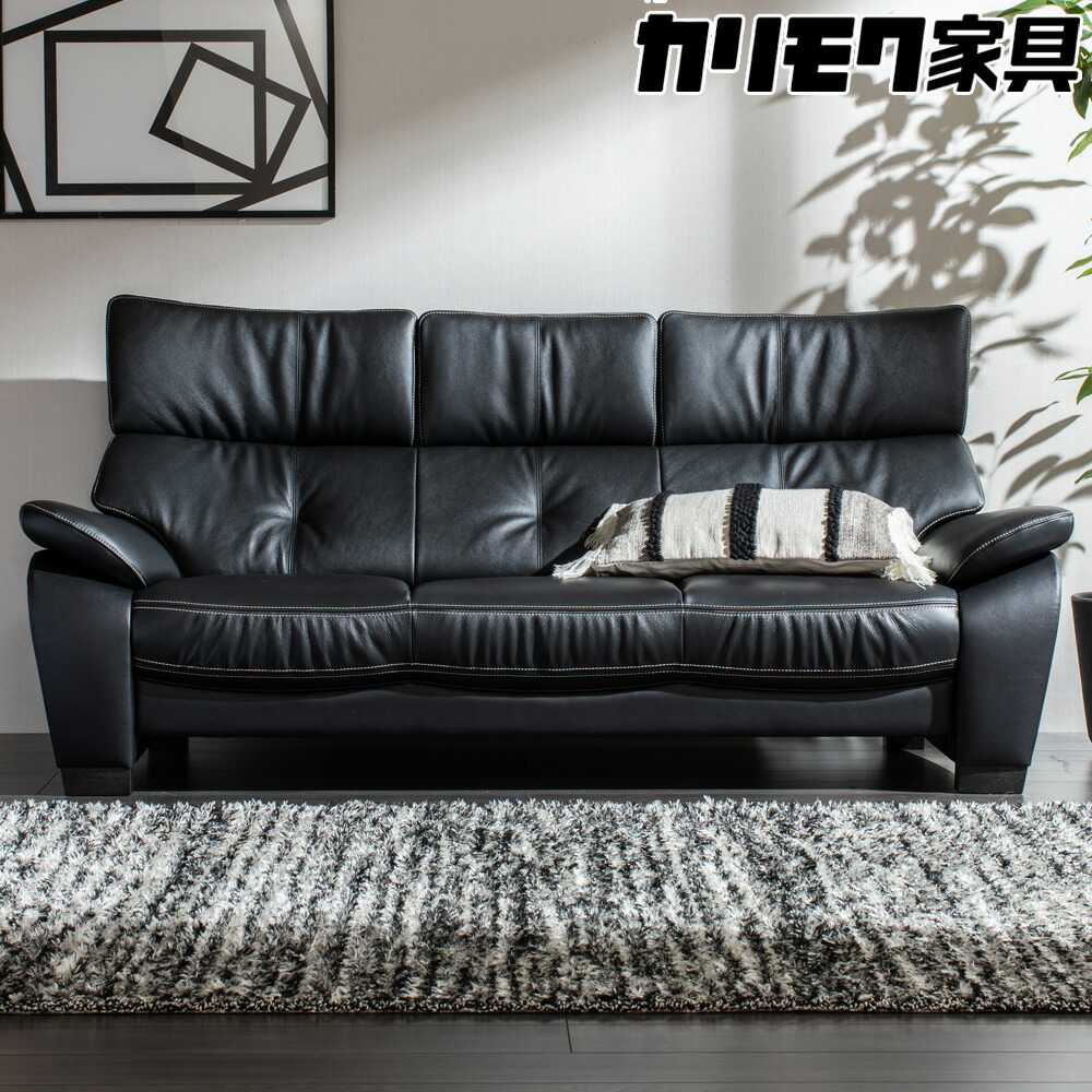 楽天市場】【ふるさと納税】カリモク家具 本革張り ソファ J【ZW7303