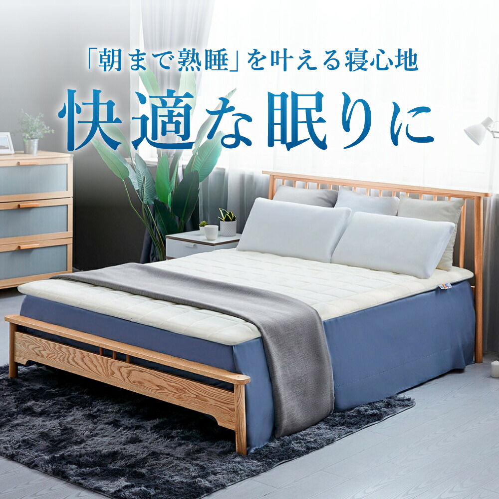 楽天市場】【ふるさと納税】【3営業日以内に発送】エアウィーヴ 01