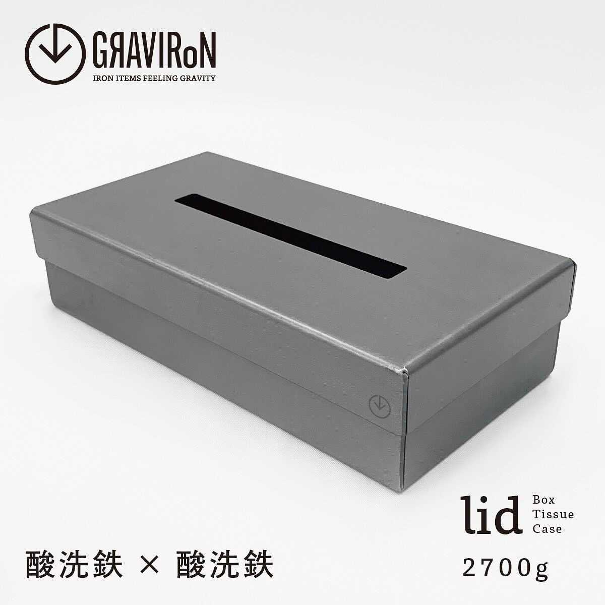 楽天市場】【ふるさと納税】GRAVIRoN lid Box Tissue Case ティッシュ