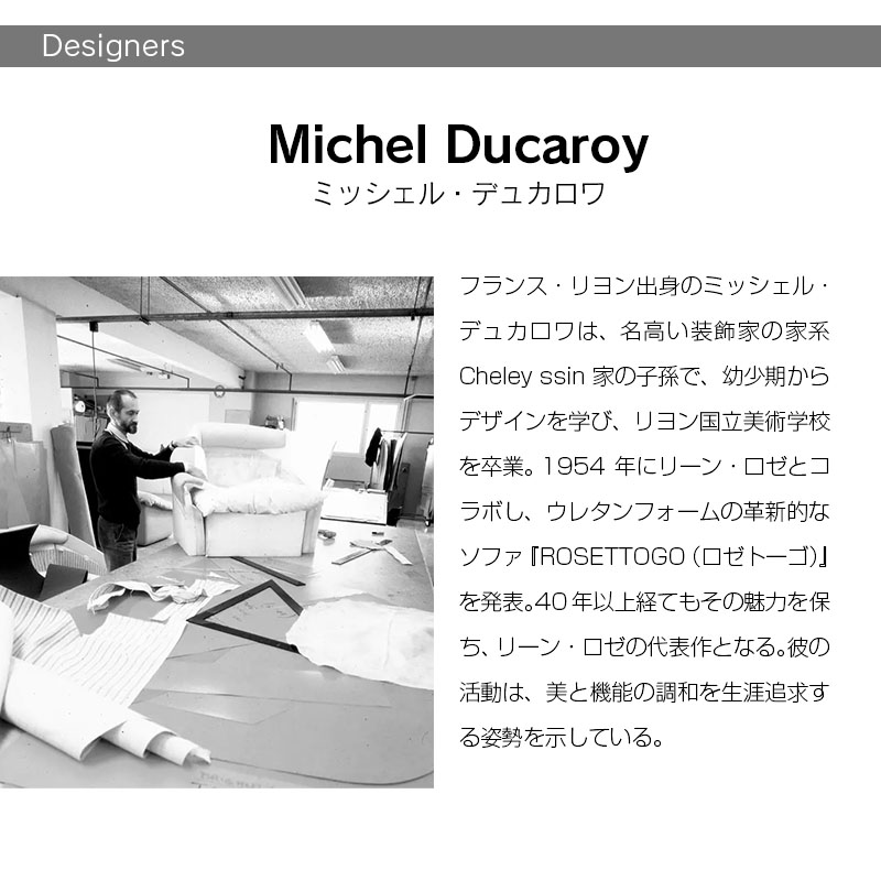 楽天市場】【ふるさと納税】ソファ インテリア ligne roset リーン