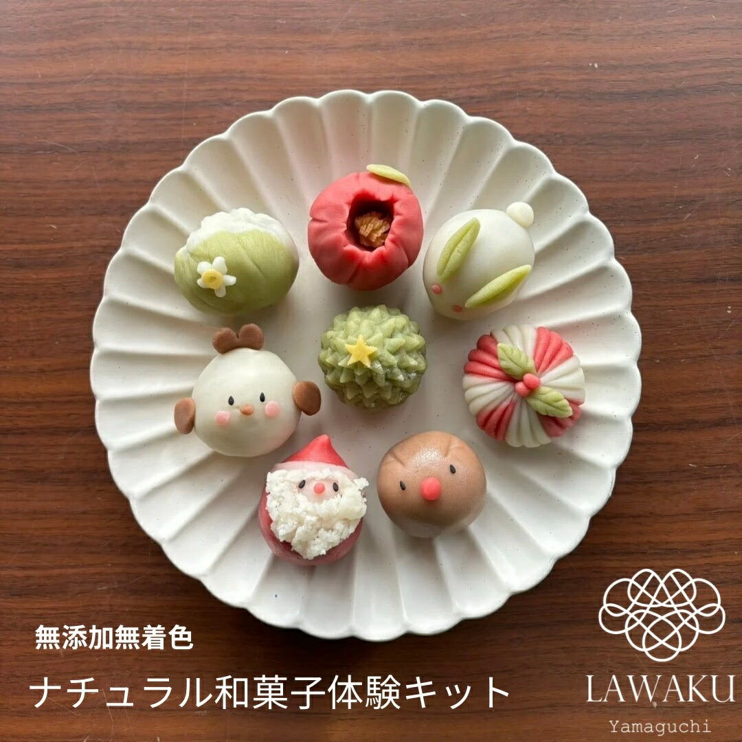 楽天市場】D075【ふるさと納税】ナチュラル和菓子体験キット（こしあん