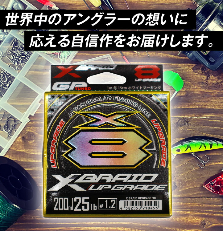 楽天市場】【ふるさと納税】 【選べる号数・長さ・個数】 よつあみ PE