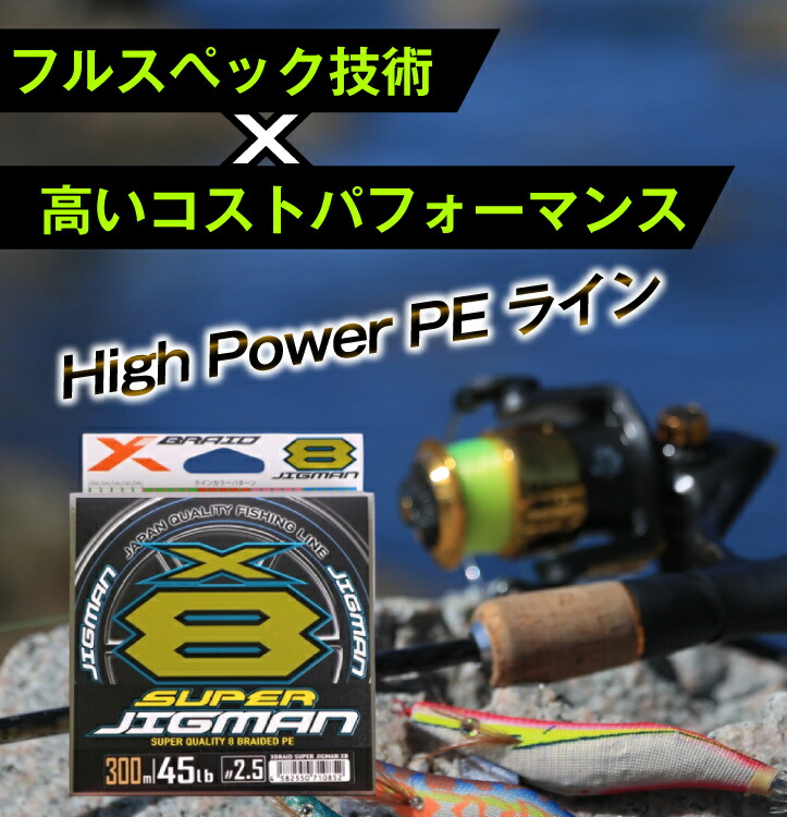 楽天市場】【ふるさと納税】 【選べる号数・個数】 よつあみ PEライン