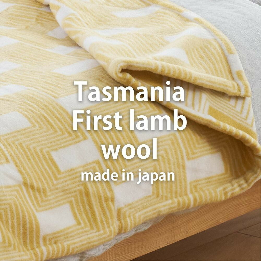 楽天市場】タスマニア 毛布の通販