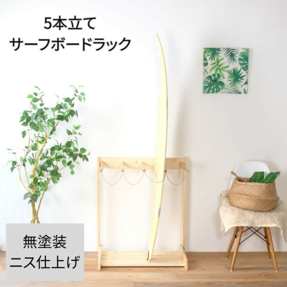 スノーボードディスプレイスタンドラック2本用カラーウィールナット