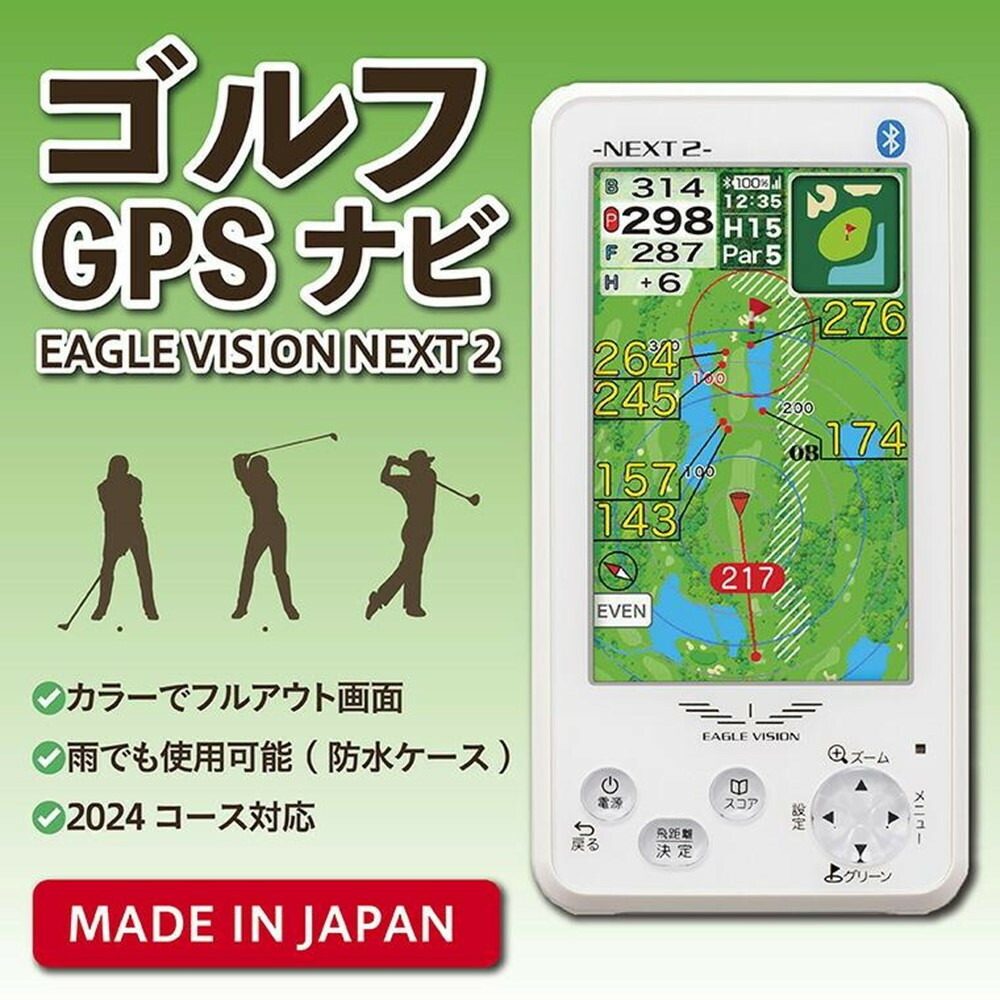 EAGLE VISION GPSナビ 迷彩柄 EAGLE VISION GPSナビ 迷彩柄