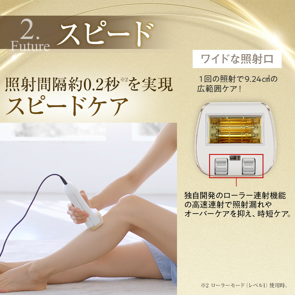 楽天市場】【ふるさと納税】【ヤーマン】レイボーテクールプロ（光美容