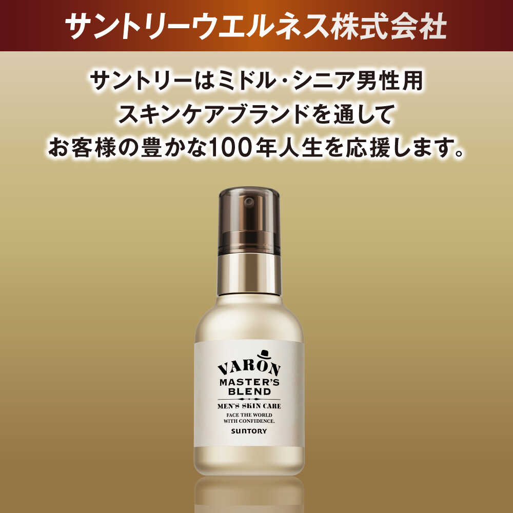 楽天市場】【ふるさと納税】VARON（ヴァロン）マスターズブレンド