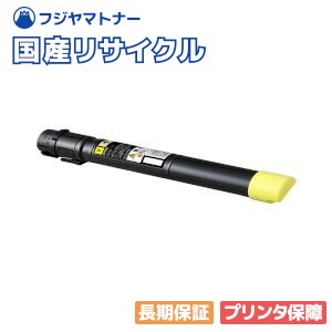 楽天市場】【国産再生品】LPC3T36Y イエロー トナーカートリッジ