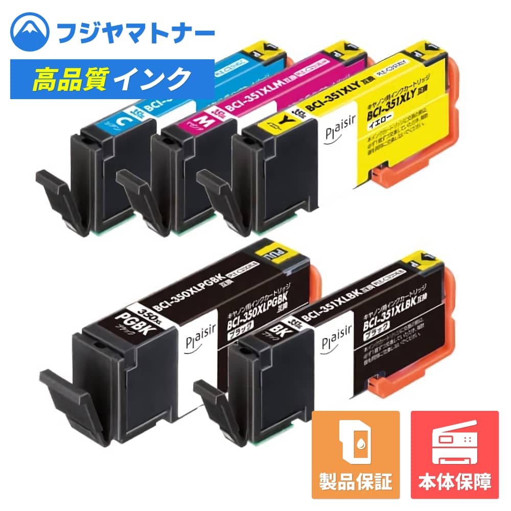 楽天市場】【即納互換品】BCI-351XL+350XL/5MP 5色マルチパック