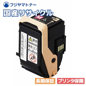 楽天市場】富士ゼロックス トナーカートリッジ c3350の通販