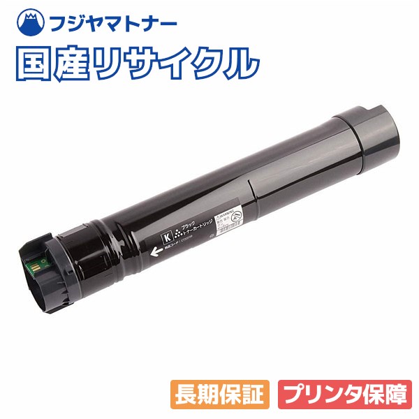 楽天市場】トナー（メーカー富士ゼロックス）（プリンター・FAX用