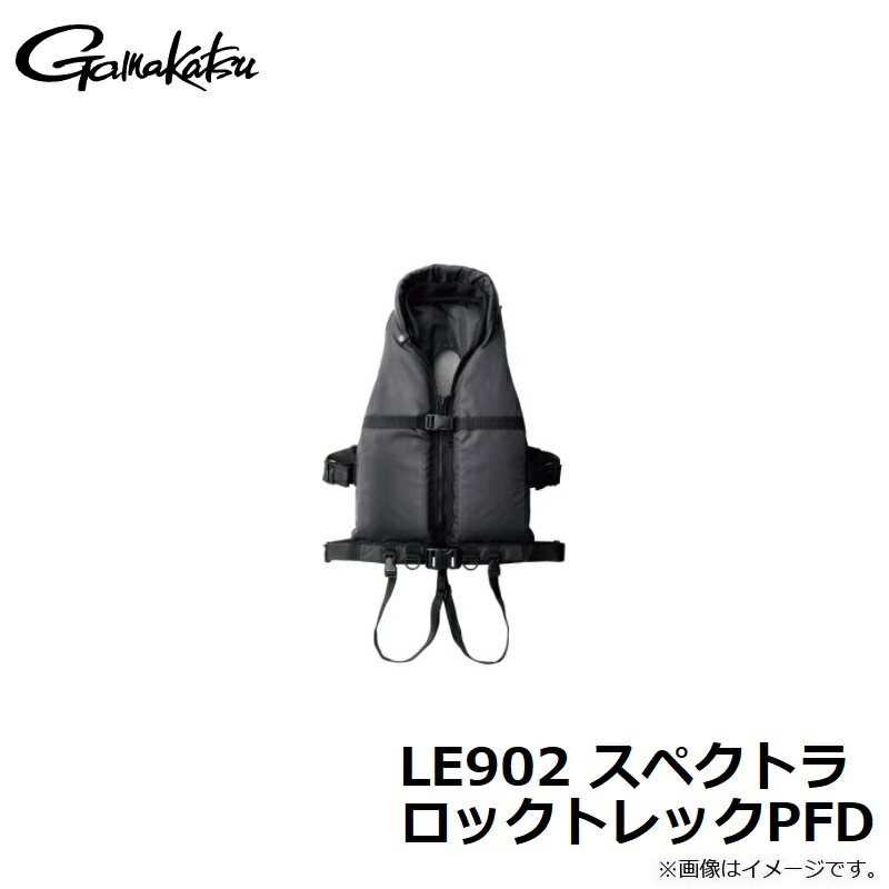 楽天市場】がまかつ LE902 スペクトラ ロックトレックPFD : 釣具のFTO