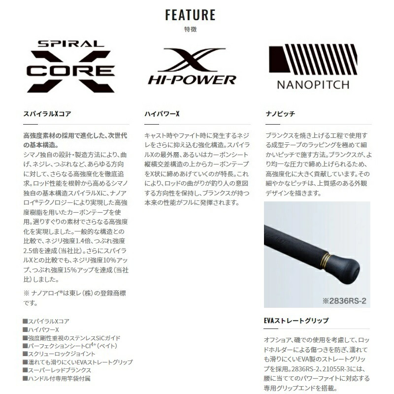 楽天市場】シマノ 20 ワールドシャウラ BG 1952R-3 : 釣具のFTO