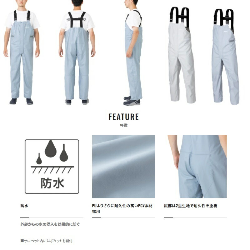 楽天市場】シマノ RA-302V マリンサロペット M チャコール 【釣具 釣り