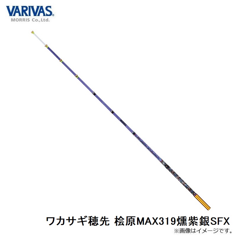 楽天市場】バリバス ワカサギ穂先 桧原MAX319燻紫銀SFX 【釣具 釣り具