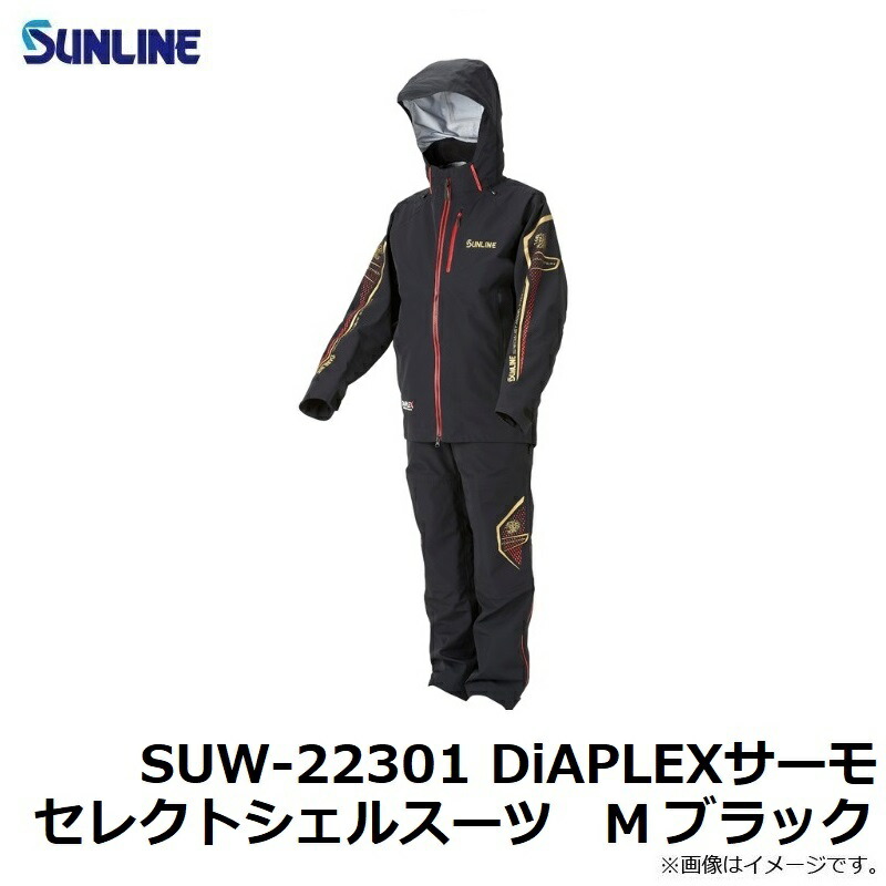 楽天市場】サンライン(Sunline) SUW-22301 DiAPLEXサーモセレクト