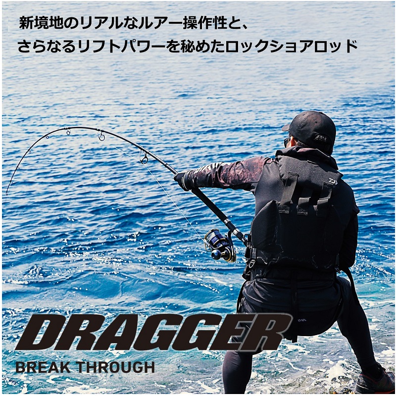 楽天市場】ダイワ ドラッガー ブレイクスルー 910H-3 JS / ソルト
