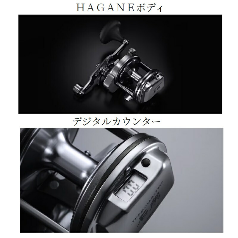 楽天市場】シマノ 23スピードマスター石鯛 3000T : 釣具のFTO