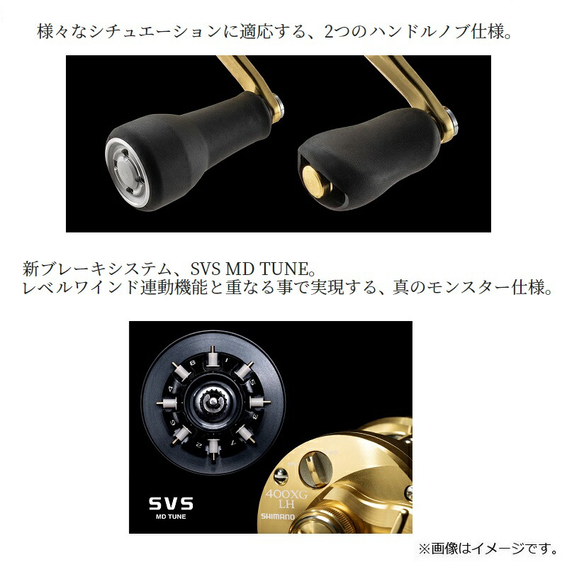 楽天市場】シマノ 23カルカッタコンクエストMD 300XGLH /ベイトリール