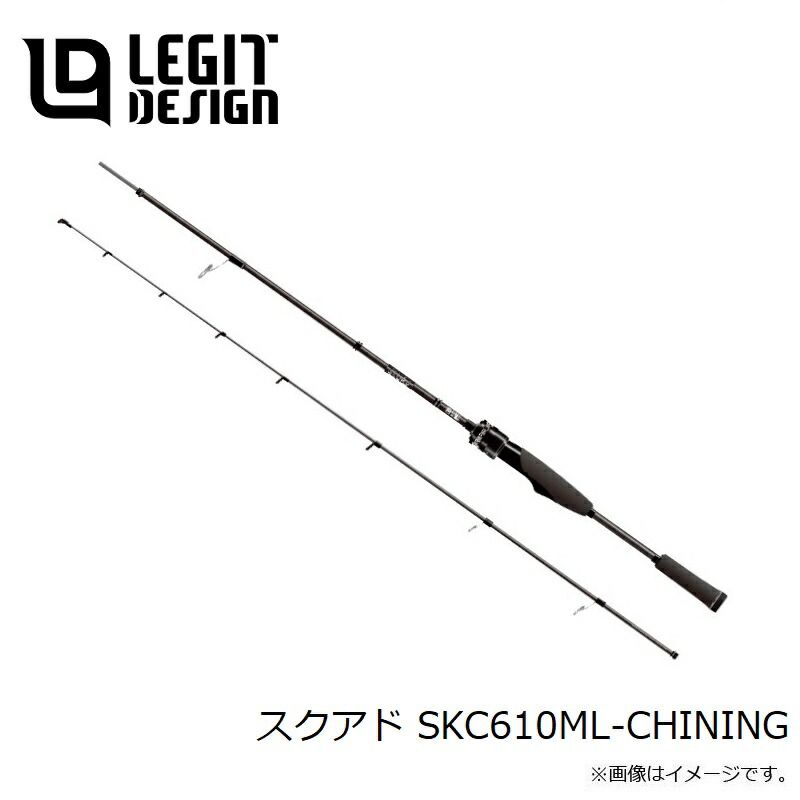 楽天市場】レジットデザイン スクアド SKC610ML-CHINING 【釣具 釣り具