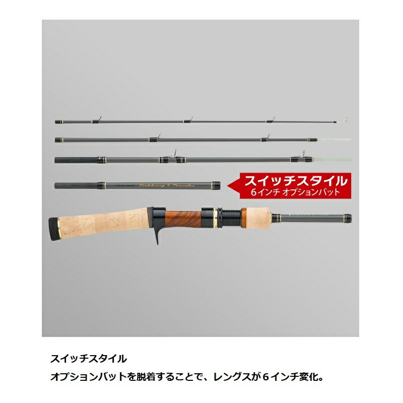 楽天市場】メジャークラフト ファインテール トレッキング＆トラベラー