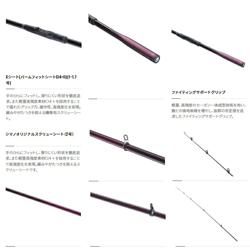 楽天市場】シマノ 22ベイシス 1-500 : 釣具のFTO