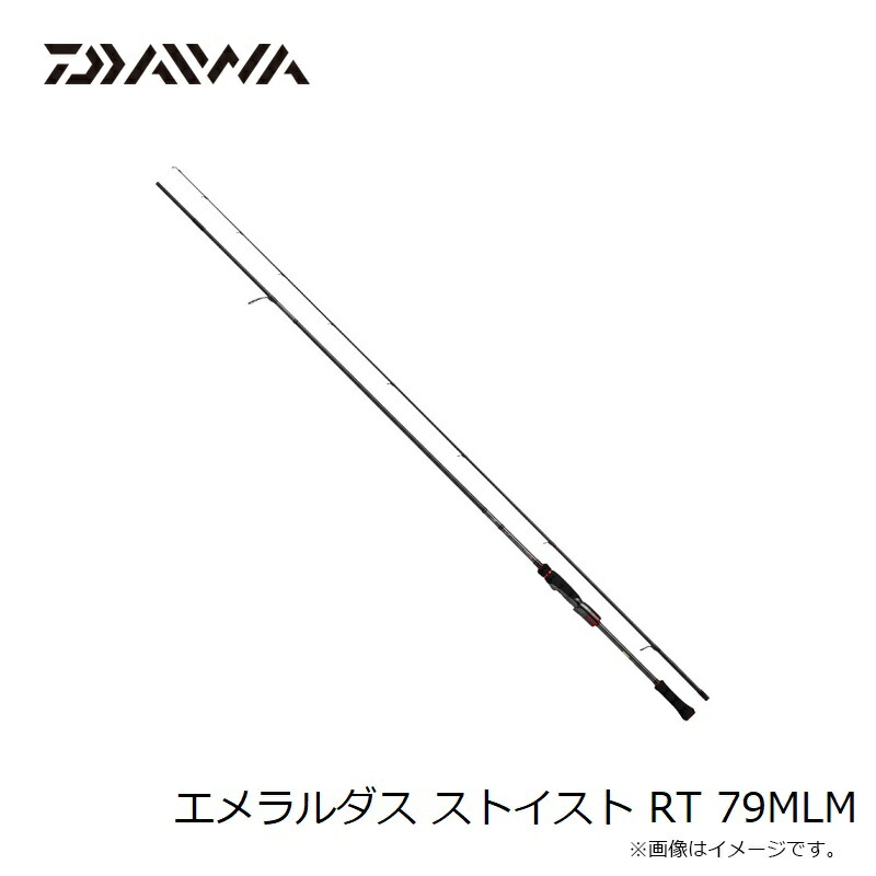 楽天市場】ダイワ エメラルダス ストイスト RT 79MLM / エギング
