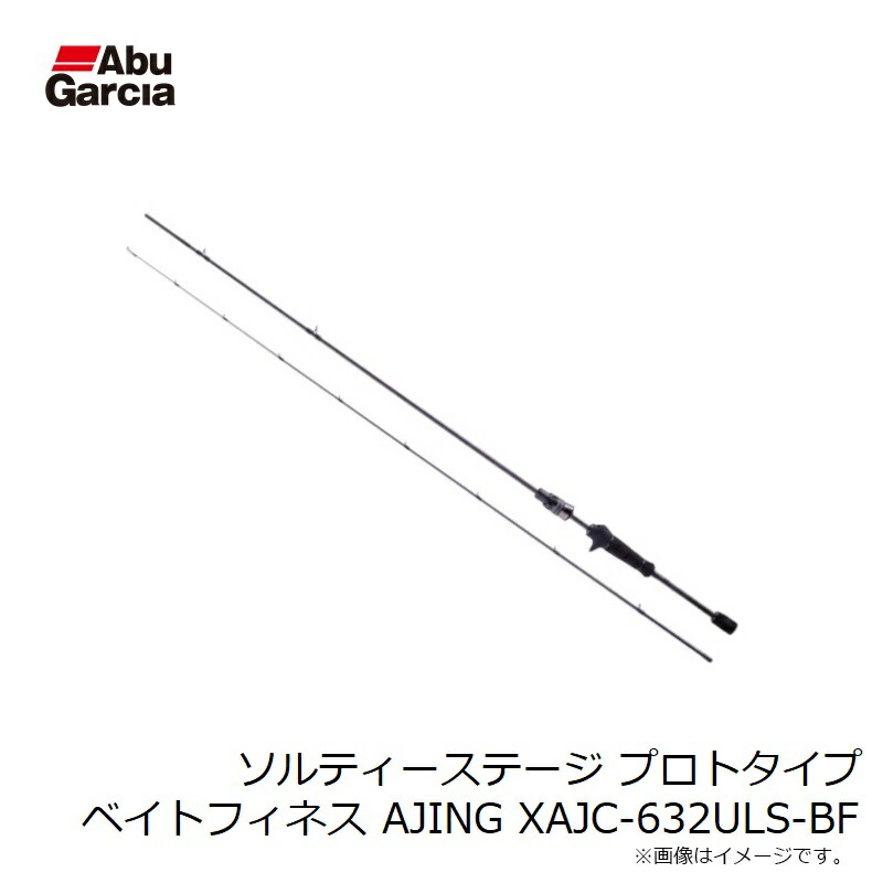 楽天市場】アブ ソルティーステージ プロトタイプ ベイトフィネス