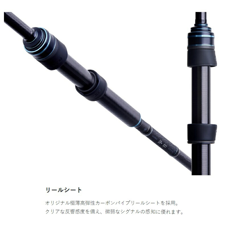 楽天市場】がまかつ ラグゼ 寧音 B79MH-solid 【釣具 釣り具】 : 釣具のFTO