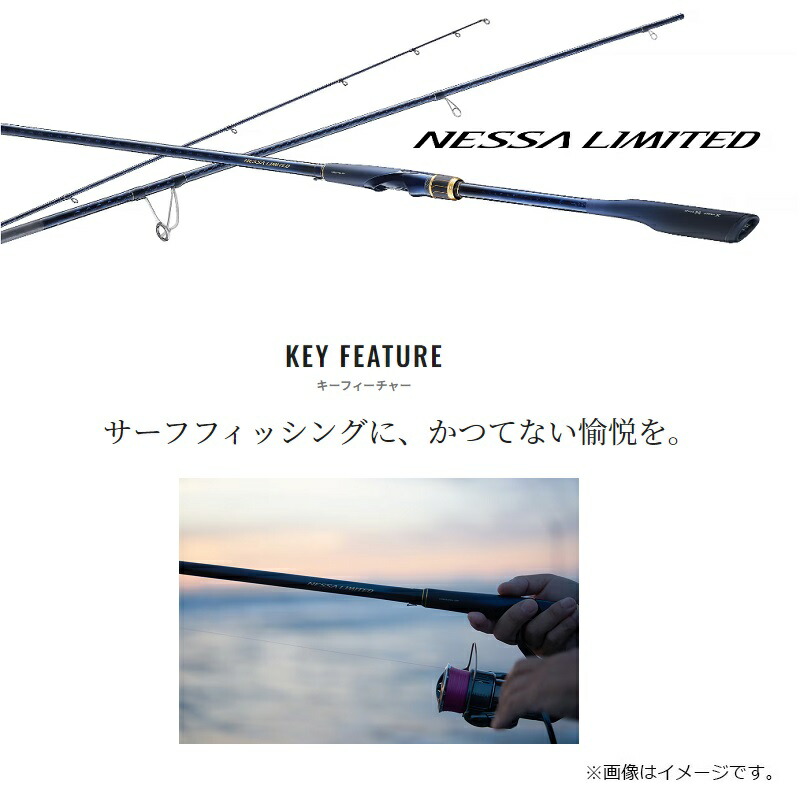 楽天市場】シマノ 23 ネッサリミテッド S116M+ / 熱砂 ヒラメ フラット