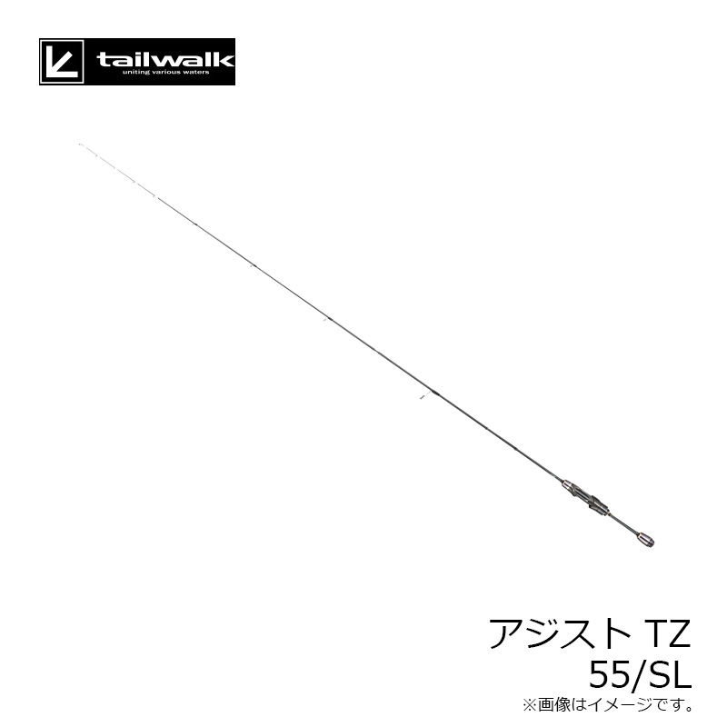 楽天市場】エイテック アジスト TZ 55/SL : 釣具のFTO