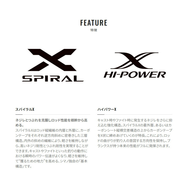 楽天市場】シマノ 23 セフィア SS S86MH / エギング ロッド【大型1