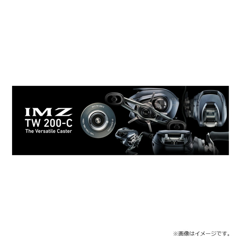 楽天市場】ダイワ IM Z TW 200XHL-C / ベイト リール 左巻【釣具 釣り