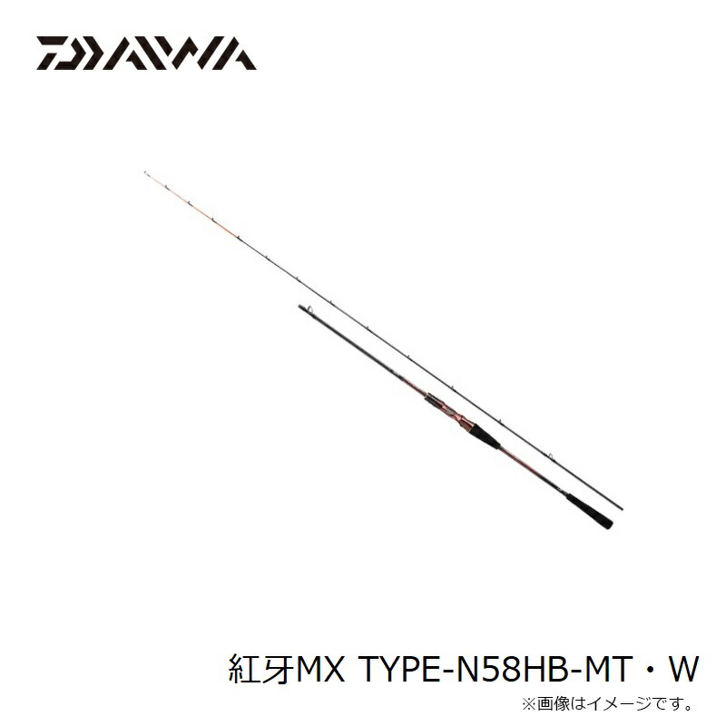 楽天市場】ダイワ 紅牙MX TYPE-N58HB-MT・W / タイラバ ベイト ロッド