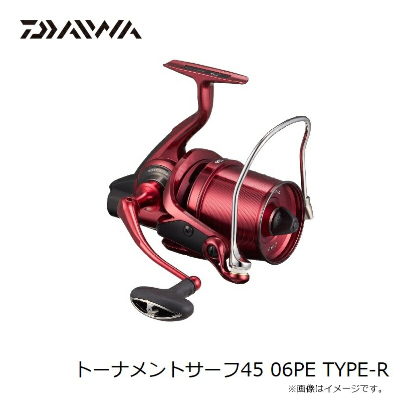 楽天市場】ダイワ トーナメントサーフ45 06PE TYPE-R / 投げ リール