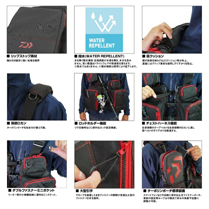 楽天市場】ダイワ DF-6224 フロートゲームベスト ジェットブラック