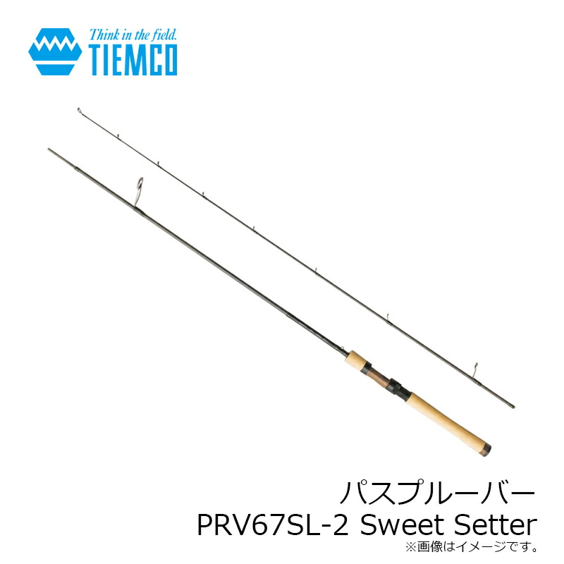 楽天市場】ティムコ パスプルーバー PRV67SL-2 Sweet Setter : 釣具のFTO