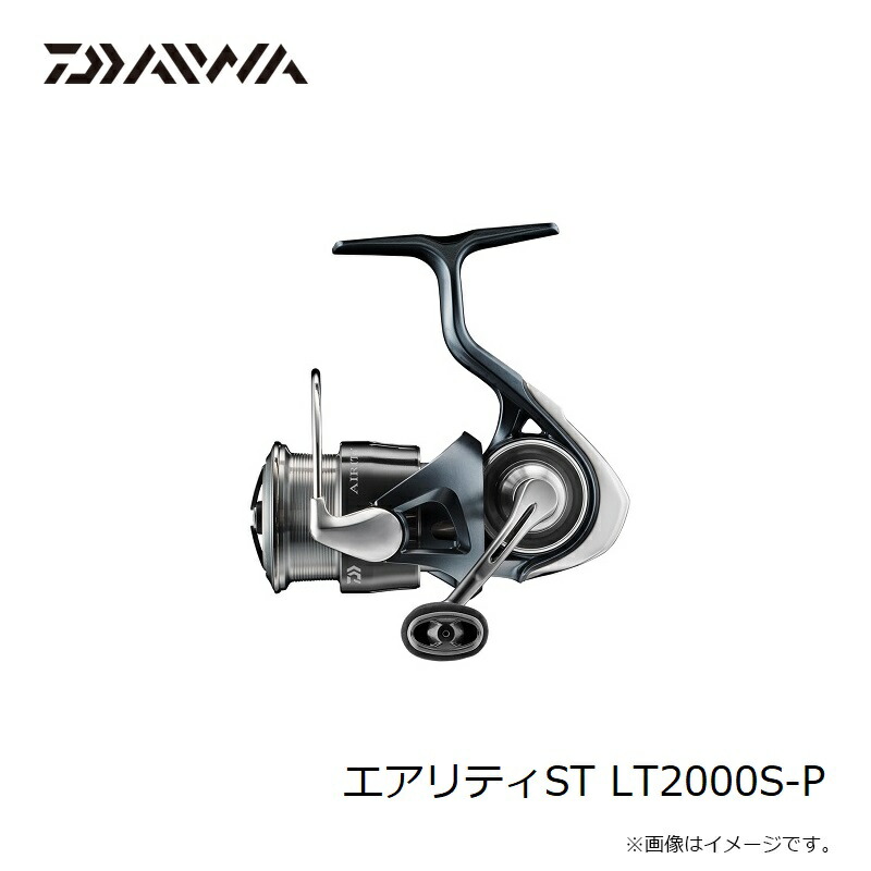 楽天市場】ダイワ エアリティST LT2000S-P / スピニング リール : 釣具