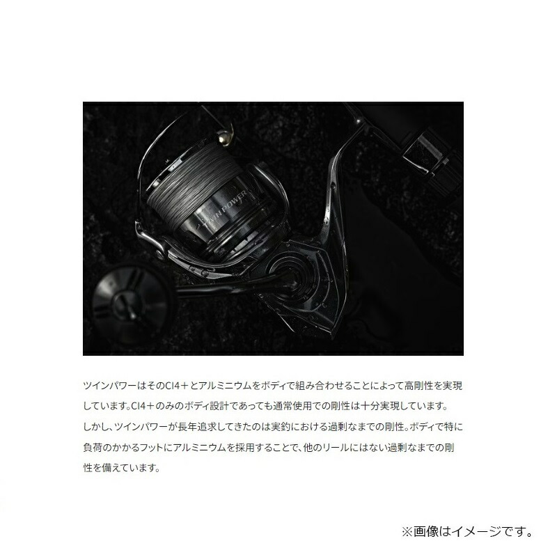 楽天市場】シマノ 24ツインパワー C2500SXG / スピニングリール : 釣具