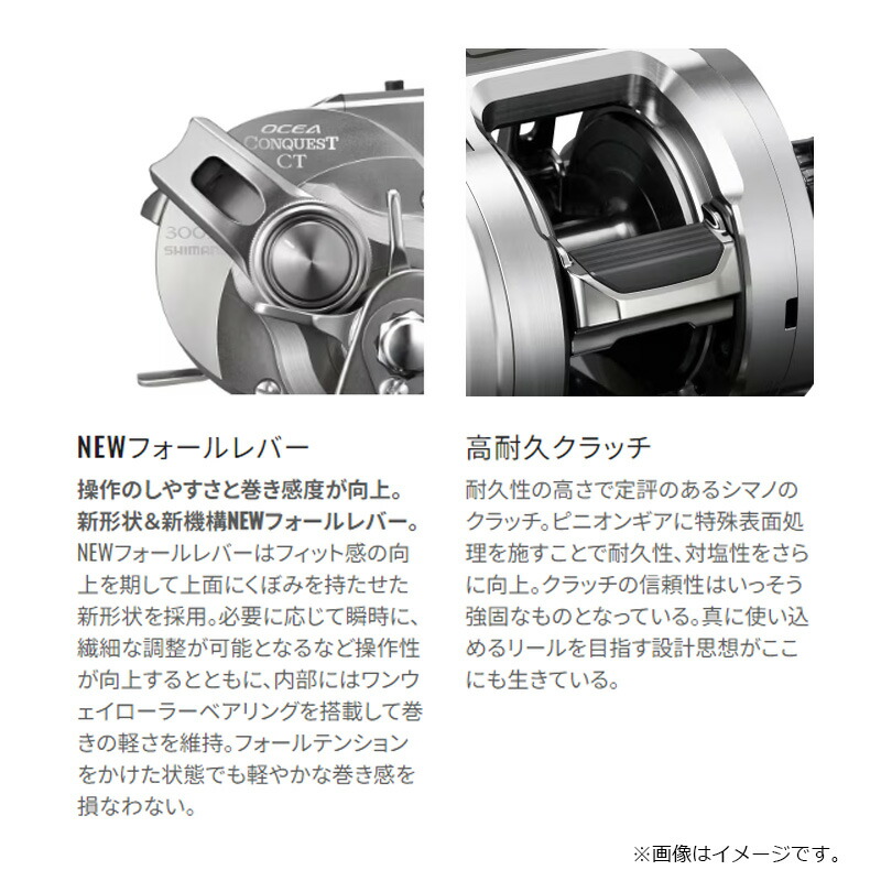 楽天市場】シマノ 24 オシア コンクエストCT 300HG RIGHT / リール 右