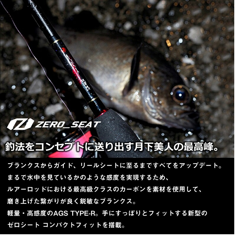 楽天市場】ダイワ 月下美人EX AGS 57UL-T・Q / メバリング メバル